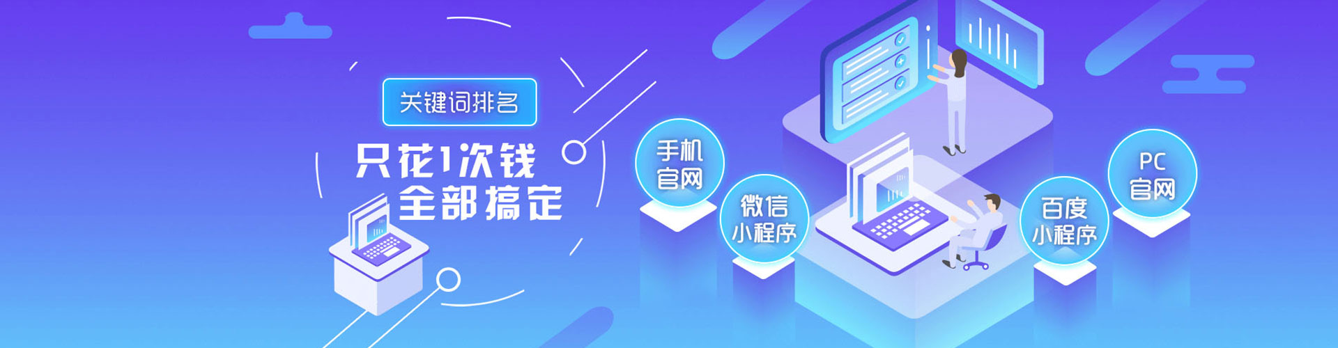 石台sem外包