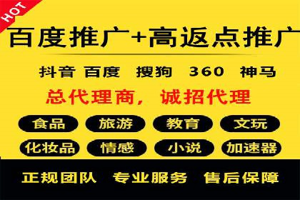 百度竞价推广公司案例详解：广告投放效果如何评估